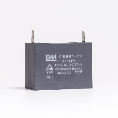 Capacitor 14 kW heat pump